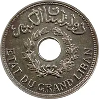 1 Ghirsh / Piastre Essai