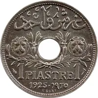 1 Ghirsh / Piastre Essai