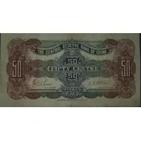 50 Cents Central Reserve Bank of China