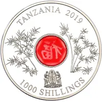 1000 Shillings Panda