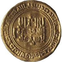 Dinar - 'Abd-al-Rahman III al-Andalus