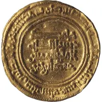 Dinar - 'Abd-al-Rahman III al-Andalus