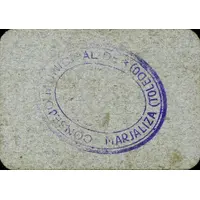 25 Céntimos Marjaliza