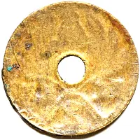 Token - Tula municipal utilities 2 buckets of water