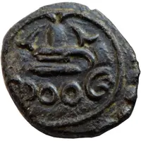 1 Cash - Swathi Thirunal Rama Varma