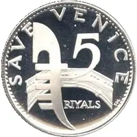 5 Riyals - Rashid Save Venice, Trial Strike