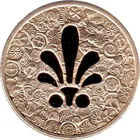 Token - Bank of Greece World Money Fair 2017