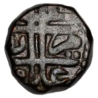 ⅔ Falus - Ibrahim Adil Shah II