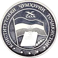 5 Somoni Constitution