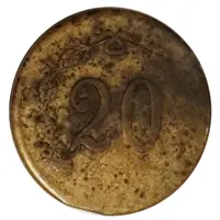 20 Kopecks