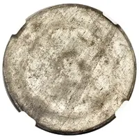 1 Kyat - Mindon Min Obverse Trial