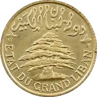 5 Girush / Piastres Essai