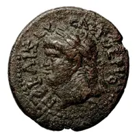 Æ20 - Nero ΕΠΙ Γ ΙΟΥ ΠΟΛΥΑΙΝΟΥ Δ Α, ϹΙ, Sicyon