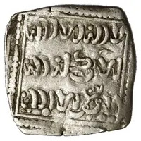 Square Dirham 'Millarés' - Anonymous - 'Dirham imitation'