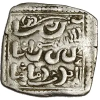 Square Dirham 'Millarés' - Anonymous - 'Dirham imitation'