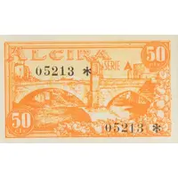 50 Céntimos Alcira