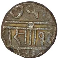 Paisa - Gond rulers of Chandrapur Chanda