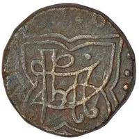 Paisa - Gond rulers of Chandrapur Chanda