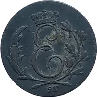 1 Kreuzer - Ernest I