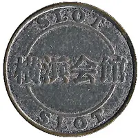 Token - Yokohama Kaikan