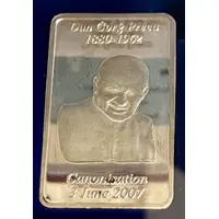 Bullion Ingot - Canonisation of San Ġorġ Preca