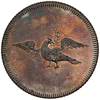 5 'Pence' Griqua Town