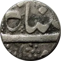 1/2 Rupee - Alamgir II