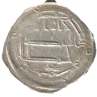 Dirham - Idris II Wazzan