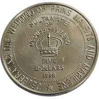 5 Dollars - Wedding of Prince Maurits & Marilene