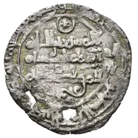 1 Dirham - Al-Musta'in I Abu Ayyub Sulayman ibn Hud