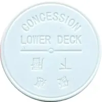 Token - Star Ferry Concession Lower Deck
