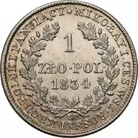 1 Zloty Polski - Nikolai I