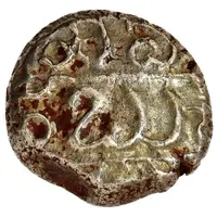 1 Pagoda - Bukkaraya I Hanuman Type