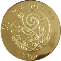 10 New Dollars Year of the Rabbit