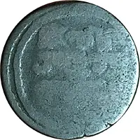 Jital - ‘Ala al-din Muhammad 'Muhammad II of Khwarezm' Qunduz mint