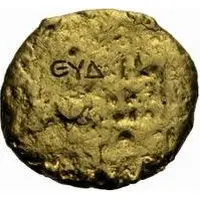 Roman Pound - Ingot EYΔ