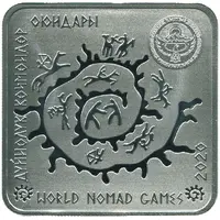 10 Som Kyrgyz Kurosh