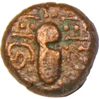 Gadhaiya Paisa - Inscribed Malwa Region
