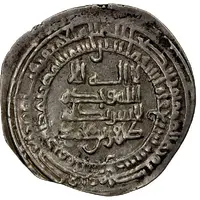 1 Dirham - Tahir b. Muhammad Shiraz