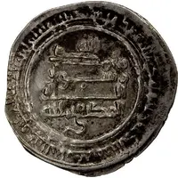 1 Dirham - Tahir b. Muhammad Shiraz