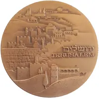 Medal - Jerusalem of Gold