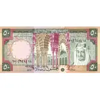 50 Riyals