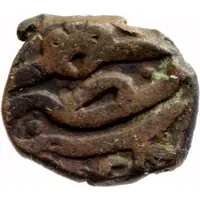 1/8 Dam - Akbar Delhi