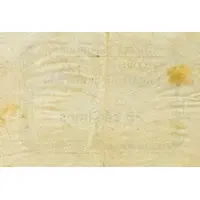 25 Céntimos Alcorisa