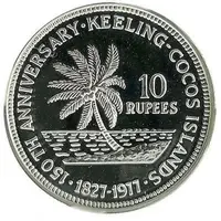 10 Rupees Kingdom Anniversary