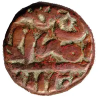 1/2 Paisa - Islam Shah Jalal al-Din AH 952-960 / AD 1545-1552