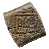 1 Falus - Shihab ud din Mahmud shah II