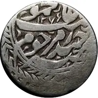 1 Tenga - Nasr-Allah bin Hatdar Tora