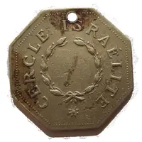 Token – Jewish Congregation in Adrianople, 1891