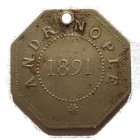 Token – Jewish Congregation in Adrianople, 1891